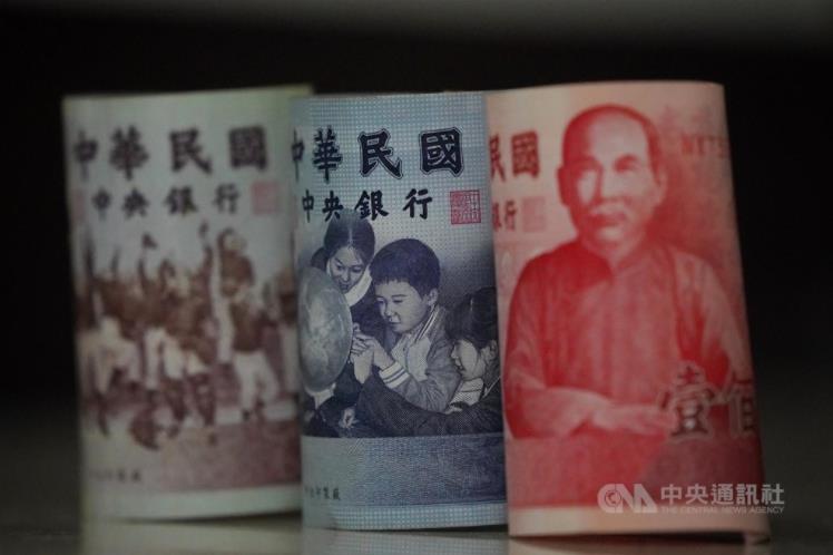 中央銀行17日舉行第3季理監事會，決議利率連2凍，重貼現率維持在1.125%的歷史低點。（中央社檔案照片）