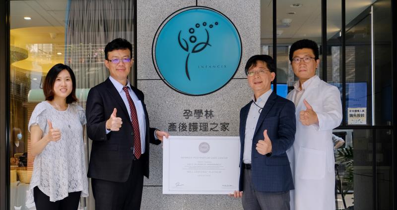 孕學林產後護理之家  榮獲WELL最高等級白金健康建築肯定