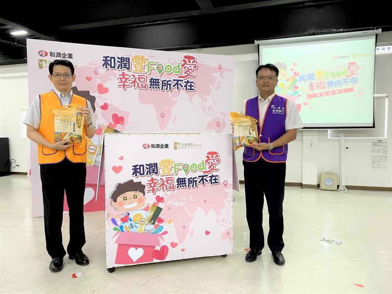 和潤企業「豐Food愛」  讓500個家庭成長無礙