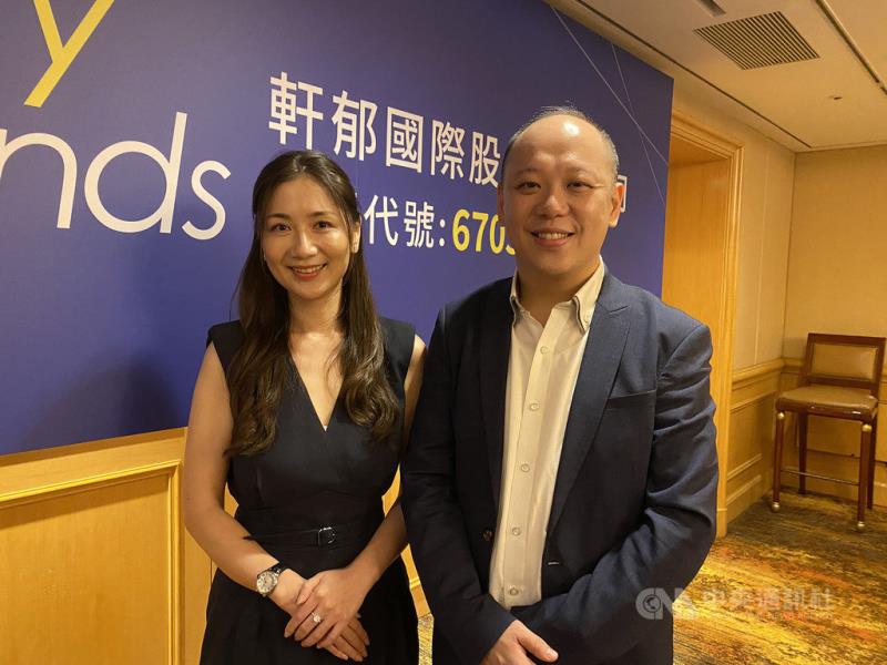 美妝快時尚品牌軒郁國際董事長胡蕙郁（左）表示，軒郁追求創新獨特性，開發首款耳掛式面膜及市場上第一片黑面膜。（圖：左起董事長胡蕙郁、總經理楊尚軒）