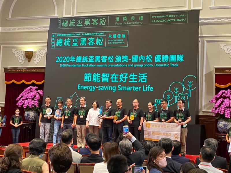 台電黑客松團隊與蔡英文總統合影。