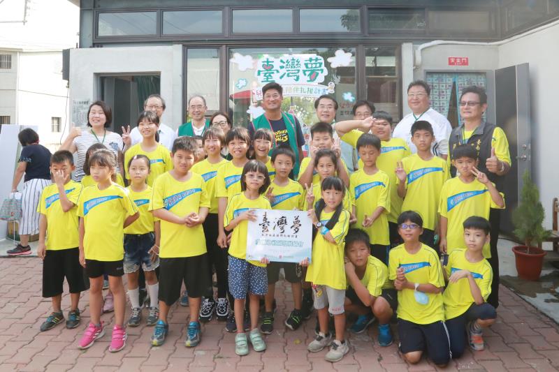 南市兒少築夢基地揭牌 黃偉哲感謝中信慈善基金會守護弱勢兒少。