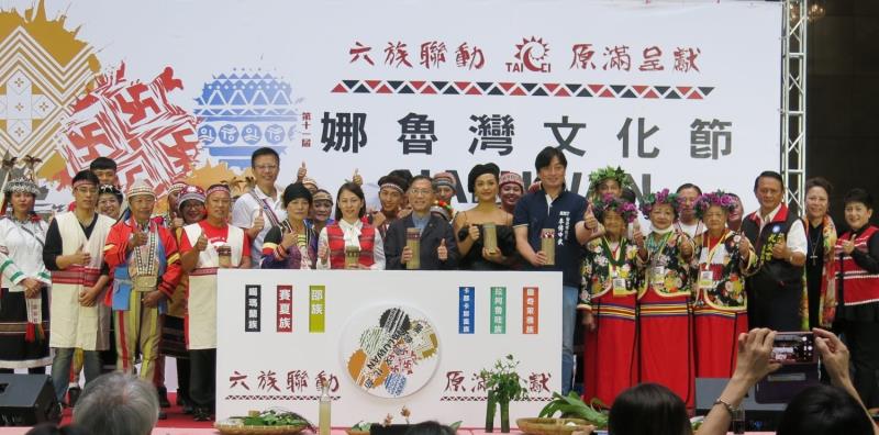 六族聯動、原滿呈獻 娜魯灣文化節邁進第11屆