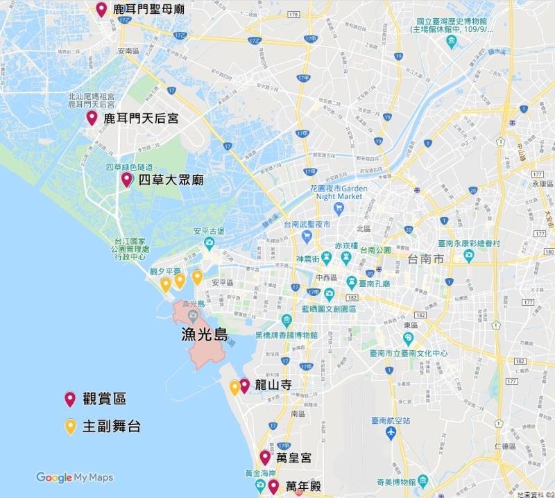 今年國慶焰火施放地點在安平漁光島，台南市政府除了規劃主副舞台賞焰，另推薦6個觀賞區。（圖取自Google地圖網頁google.com/maps）