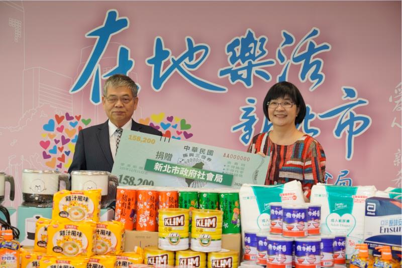 國際扶輪3490地區新北巿第三分區助理總監蔡豐名（左）代表捐贈三倍券  由新北市社會局長張錦麗。