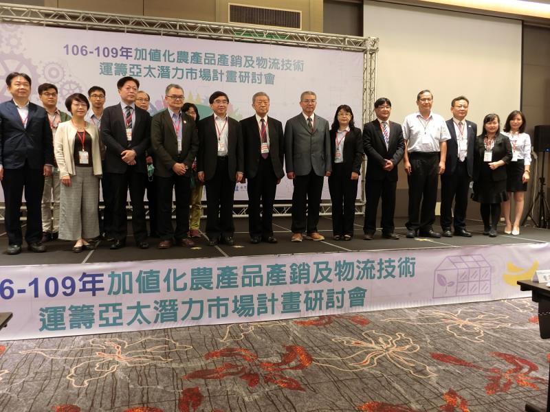 農糧署展現「農業新南向國家隊」推動成果