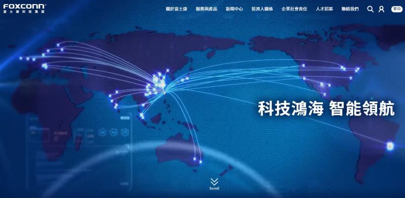 鴻海集團全數出脫阿里巴巴持股 實現利益約37億元