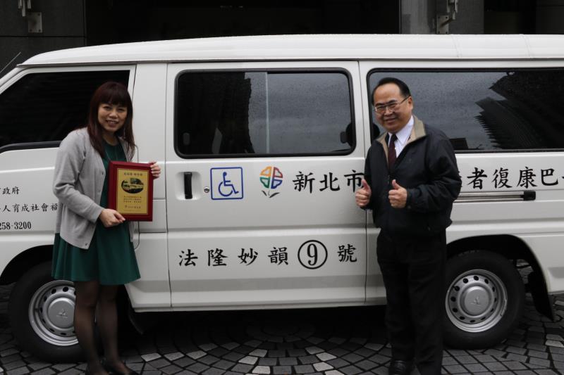 新北市社會局副局長林昭文(右)將感謝牌交由匯豐汽車南港所長呂筱晴  請她代為轉送。