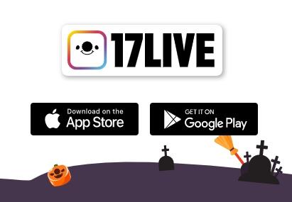 M17集團改名17LIVE 因應全球市場布局