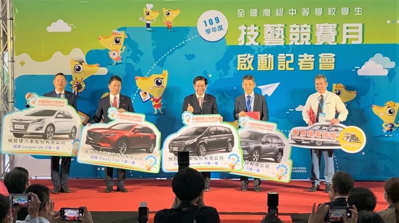 納智捷贈車予全國工業類科學生技藝競賽 用行動支持技職教育