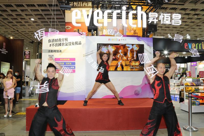 首場開幕表演由享譽國際的「即將真火舞團」出演結合特技動作與LED的電火舞，壓軸再由團長張弘毅表演獨創劍舞，流暢又具有張力的動作呈現力與美的極致