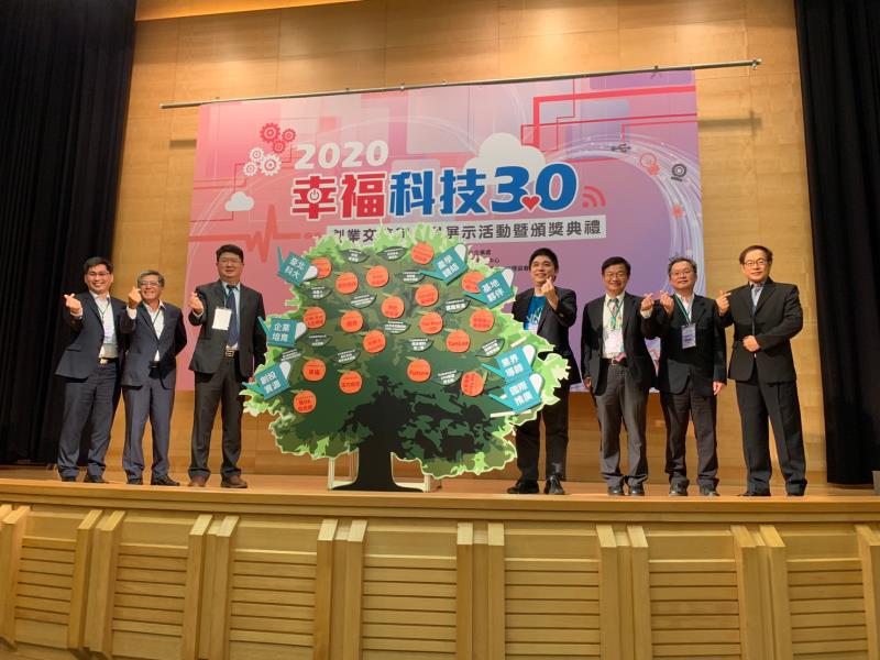 幸福科技展 邀請有創意學子來挑戰