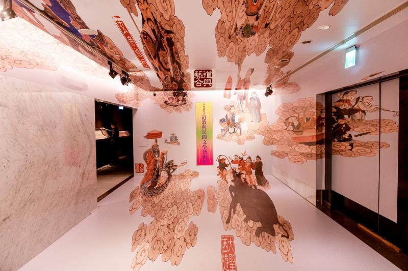 世界宗教博物館《道與藝合–道教與文學藝術特展【與神仙對話】》，11月7日開展。（圖由世界宗教博物館提供）