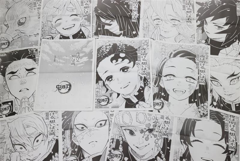 為紀念「鬼滅之刃」最後一集發售，集英社今天在日本5家全國性報紙（讀賣新聞、朝日新聞、每日新聞、產經新聞、日本經濟新聞）刊登4頁全版廣告，主要15名角色在5家報紙各分別刊登3人，每名角色都有一頁全版篇幅。（共同社）