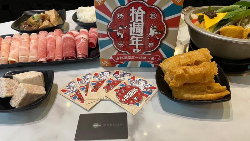 平價小火鍋老先覺成立十周年  將以「數位元年」迎戰新商機
