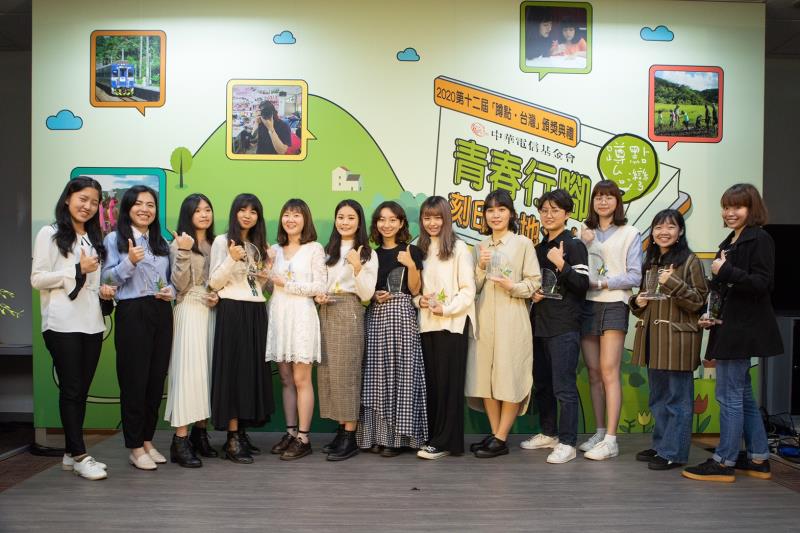 中華電信第12屆「蹲點‧台灣」活動得獎學生合影。(中華電信基金會提供)