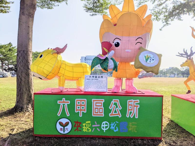 慶賀南市縣市合併10周年 南六基金會協力六甲公所製作花燈