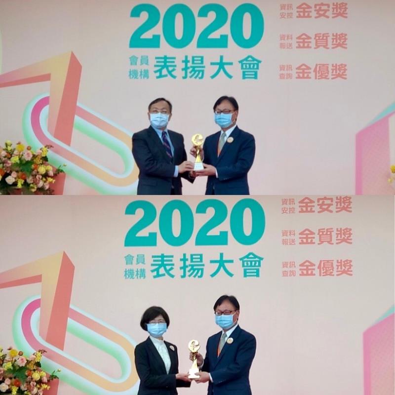 上圖：華南銀行榮獲聯徵中心頒發「金質獎」肯定，華南銀行總經理張振芳(右)代表接受銀行公會理事長呂桔誠(左)頒獎表揚。下圖：華南銀行榮獲聯徵中心頒.jpg