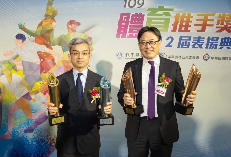 中信金控榮獲體育推手獎四大獎