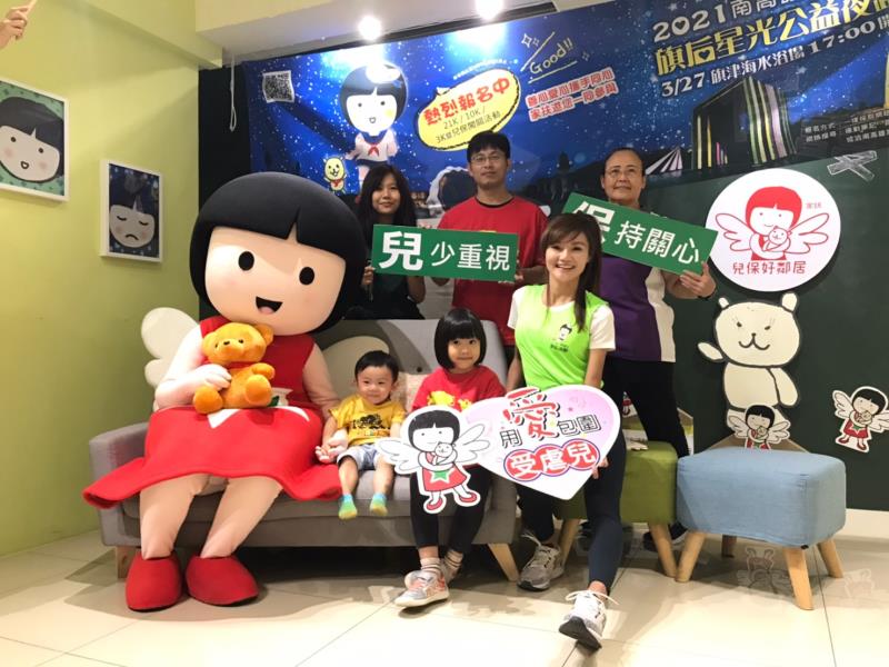 路跑代言人「宣宣」林尚宣(前右一) 希望透過行動陪伴孩子，一起看見生命的奇蹟。