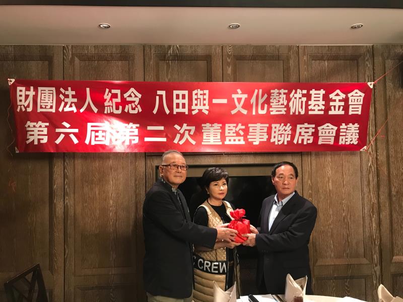 黃清山(右)在八田與一文化藝術基金會董事賴邱貴(中)的監交下，從董事黃金山(左)手中接下董事長印信。