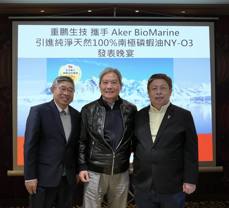 周康記(中)攜手陳立白(右)，引進南極磷蝦油NY-O3  。