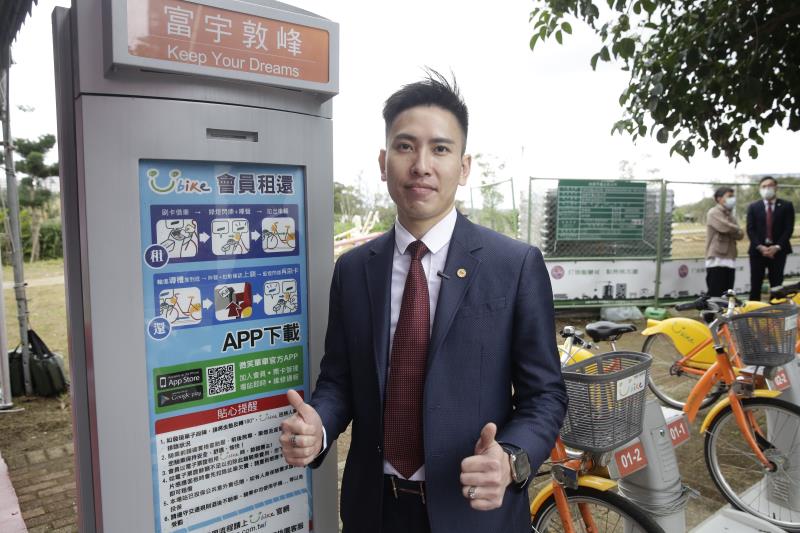 U-Bike「富宇敦峰站」啟用　