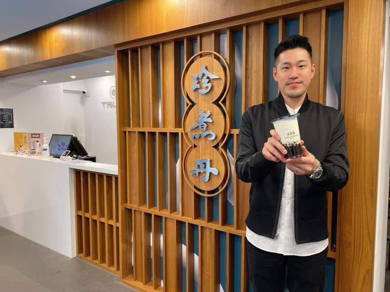 挺你當老闆! 珍煮丹展開優惠百萬加盟計畫