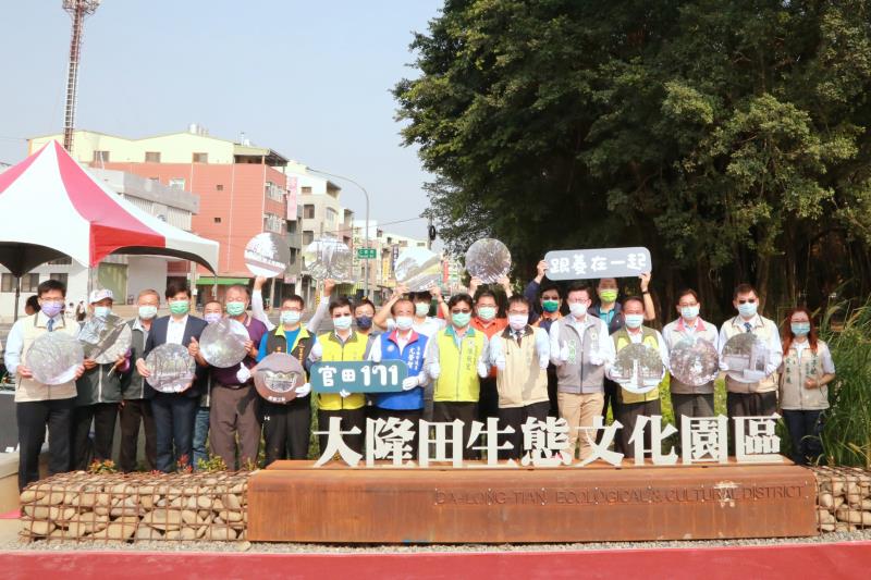 台南市長黃偉哲出席大隆田生態文化園區啟用典禮。