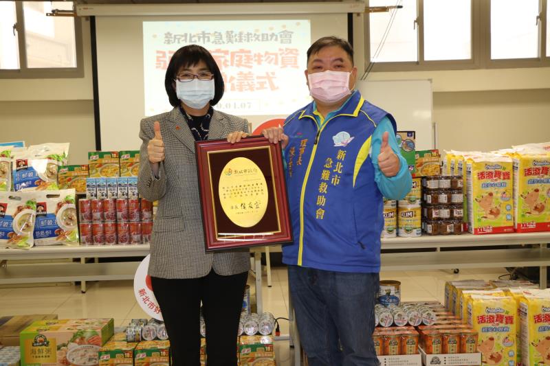 社會局長張錦麗頒贈感謝牌給新北市急難救助會理事長張基聖（右）.