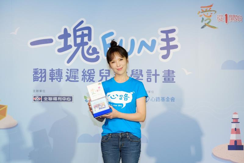 天心是第二次擔任心路的愛心大使，呼籲民眾一同到全聯門市順手捐愛心。