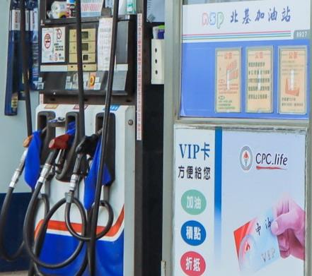 北基採取「雙龍搶珠」策略，搶佔電動車快速充電站市場，落實「充電20分鐘要讓電動車跑全台」訴求。（圖／記者蘇木春傳真）