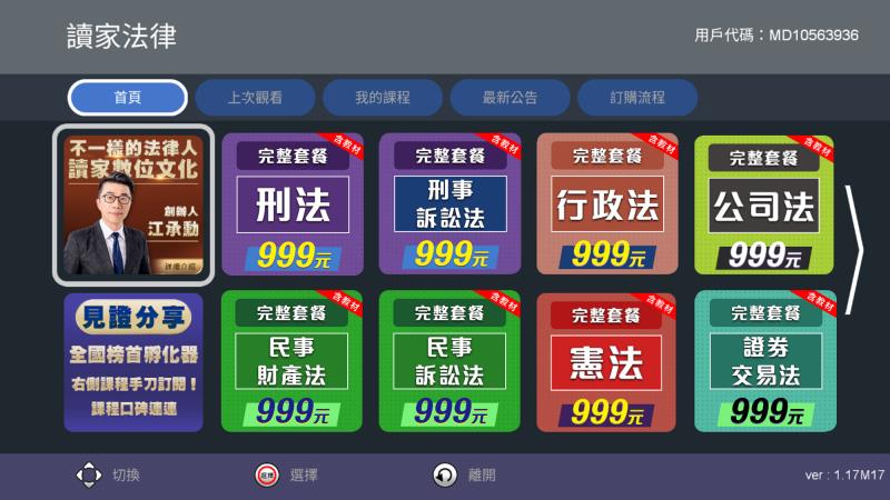 mod家有名師學習大平台。