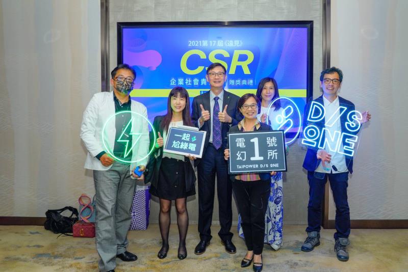 台電以品牌思維打造的綠能教育空間「電幻1號所」，一舉拿下「傑出方案類－教育推廣組」首獎肯定。