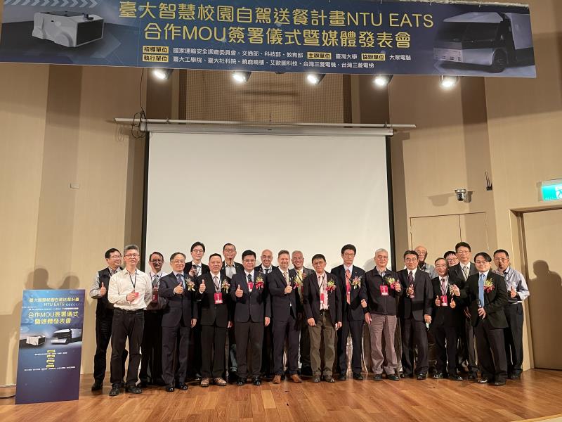 與會貴賓大合照。
