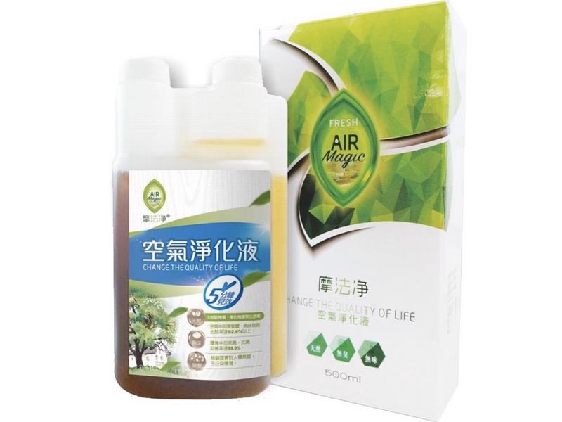 天使企業研發摩法淨空氣淨化液 與民眾一起挺過疫情