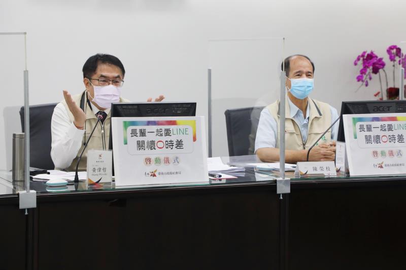 黃偉哲「長輩一起愛line，據點關懷O時差」啟動儀式 。