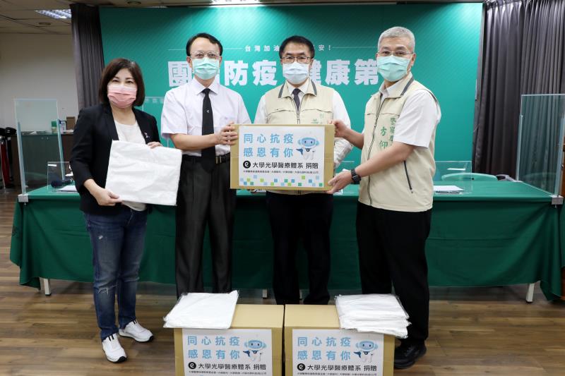 台南市長黃偉哲感謝立委賴惠員居間協助熱心企業大學光學醫療體系捐贈防疫物資。