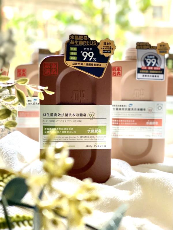 南僑水晶攜手大江生活 MIT「益生菌抗菌洗衣液體皂」上市 
