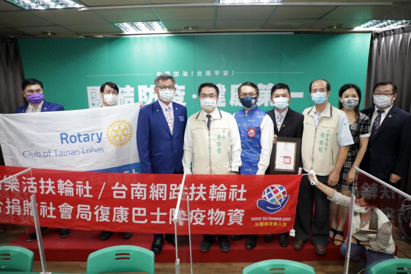 台南市樂活扶輪社及台南市網路扶輪社秉持公私協力齊心抗疫之理念，捐贈一批防疫物資指定給予南市復康巴士服務人員，今(26)日下午由市長黃偉哲代表受贈並回贈感謝狀。