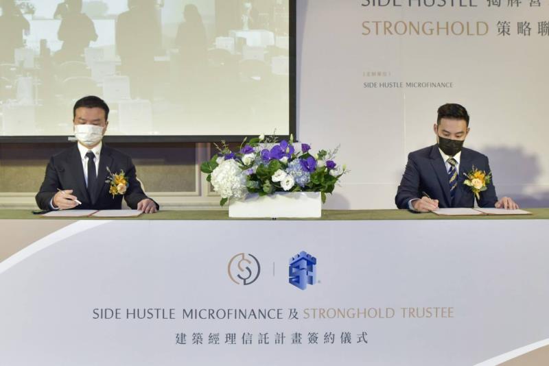 Stronghold Trustee攜手Side hustle MFI 前進柬埔寨