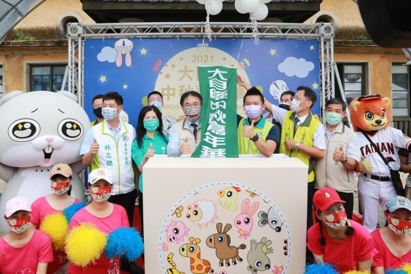 中秋烤肉夯 黃偉哲熱邀國人悠遊台南大目降消費超值抽大獎