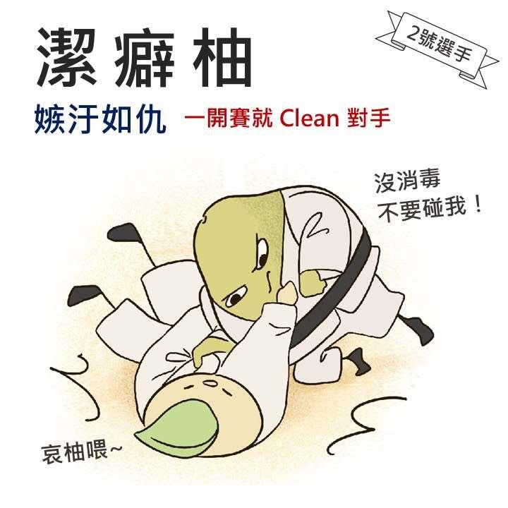 雲林好柚一起慶中秋 上網點讚投票拿好禮