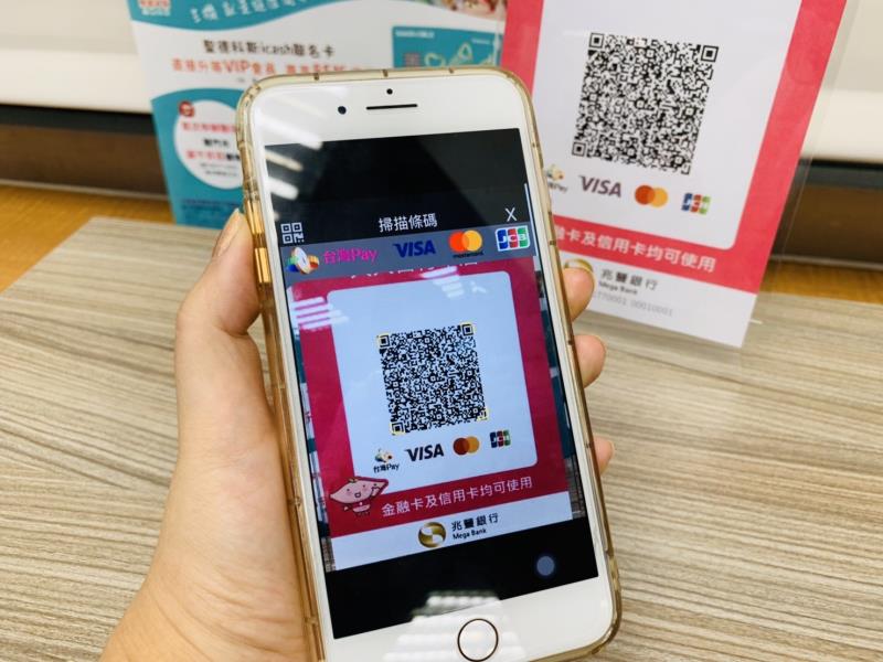 民眾只要在「兆豐台灣pay」或「台灣行動支付」APP上綁定兆豐任一信用卡或金融卡，就能獲得最高11,000元回饋。