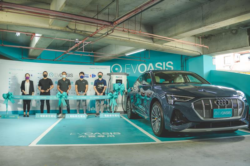 EVOASIS攜手家樂福  設電動車超級充電站