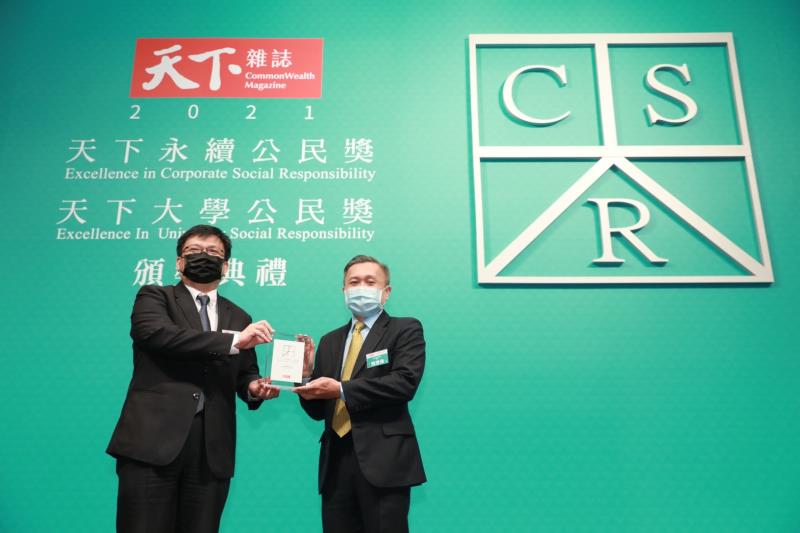 阿斯特捷利康 榮獲2021天下永續公民獎
