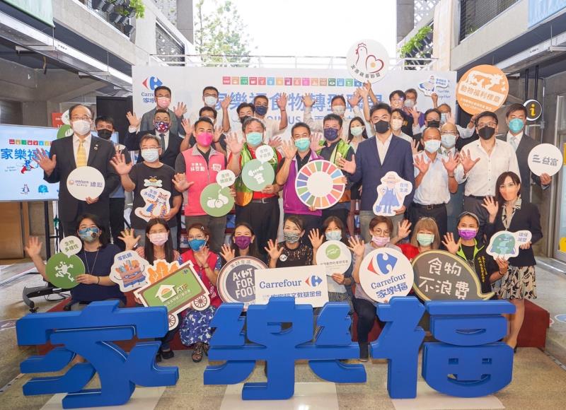 有志一同! 家樂福攜手公民營單位  推廣「食際555行動」落實飲食永續
