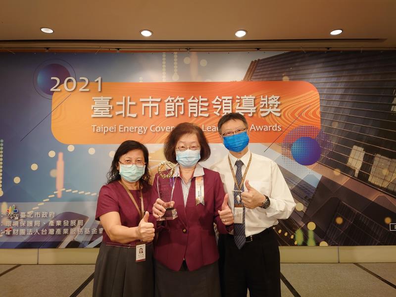 兆豐銀行落實企業永續發展ESG，積極推動節能減碳，獲頒「台北市節能領導獎-工商產業乙組特優獎」殊榮，由兆豐銀行副總經理李春香(中)代表出席領獎。