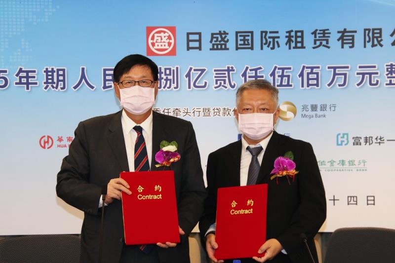 兆豐銀行主辦日盛國際租賃人民幣8.25億元聯貸案，由兆豐銀行總經理蔡永義(左)及日盛國際租賃董事長許玉樹(右)共同換約。