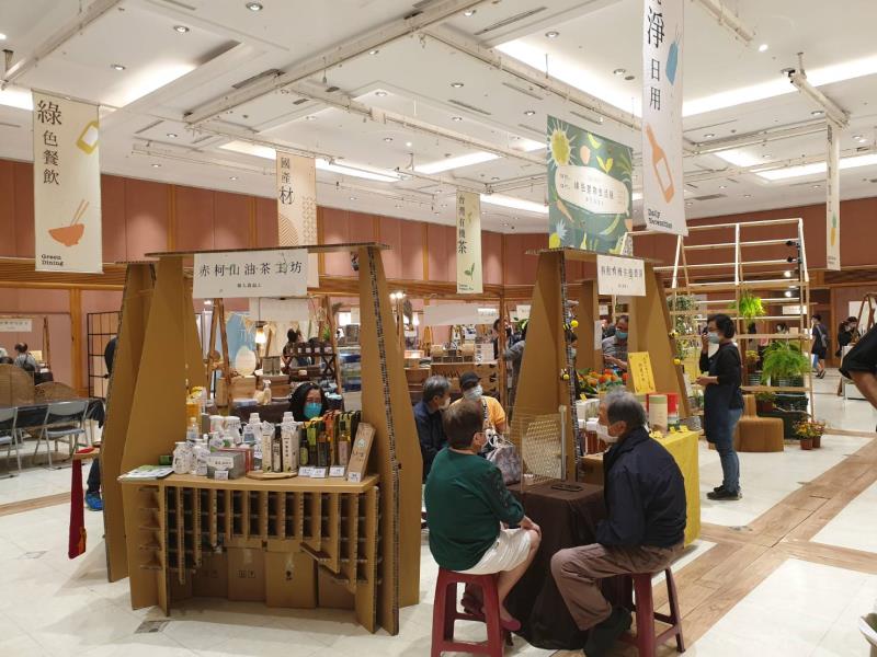 2021秋季綠色豐物生活展展場10/13至10/17登場。